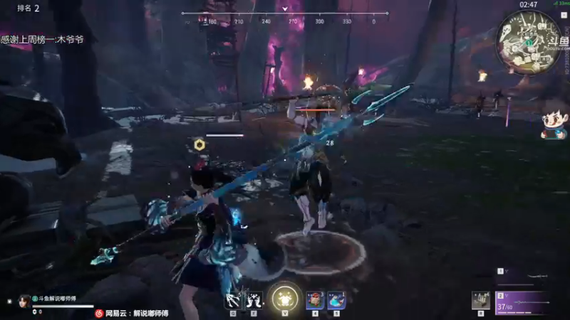 【2021-08-24 00点场】dudu4e嘟师傅：嘟师傅的深夜食堂QaQ~