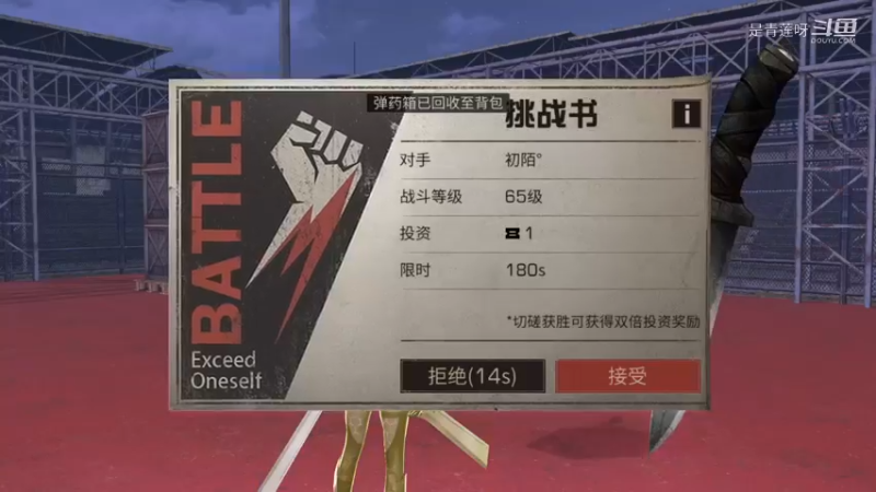 栽裁初陌