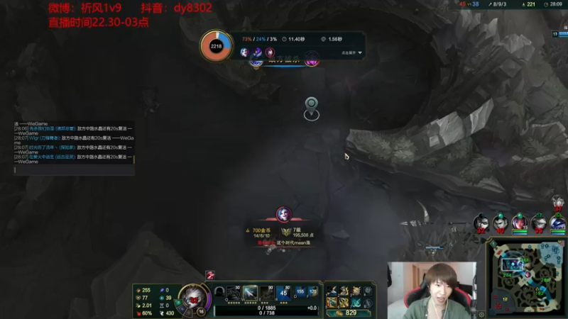 【2021-08-24 00点场】祈风1v9：国服第一VN！一个打八百多个！