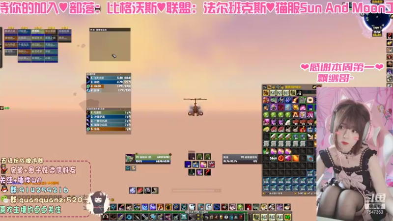 【2021-08-23 15点场】圈圈子丶：晚上继续大战凯尔萨斯王子！