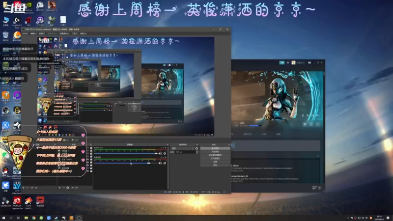 【2021-08-23 19点场】AI披萨：玩什么呢，播什么呢。