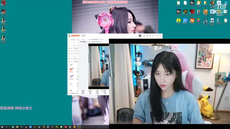 【2021-08-24 19点场】狐狸酱大魔王：1区艾欧尼亚···