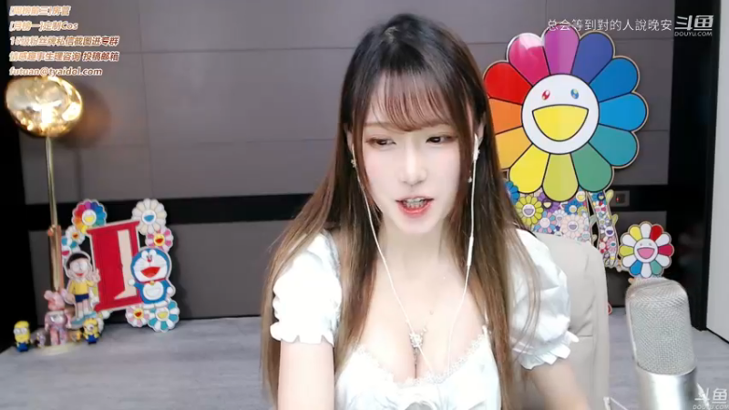 腐团儿DOUYU_4624967_2021_08_19_直播录像