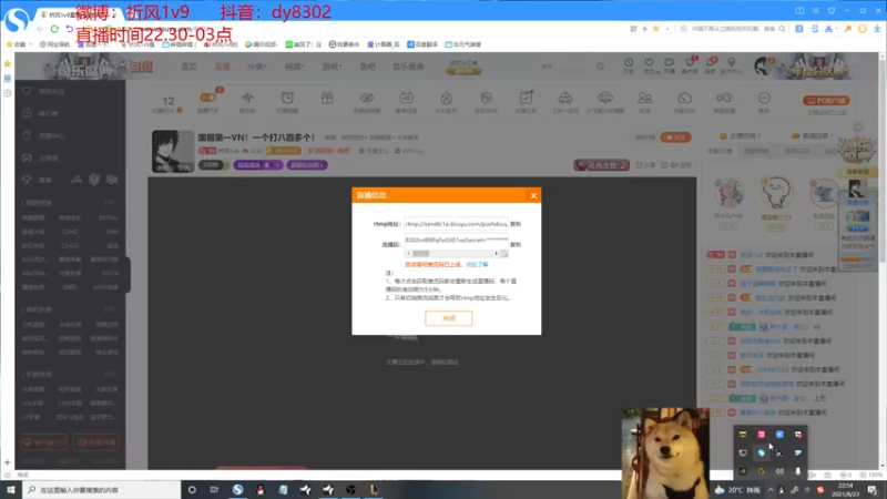 【2021-08-23 22点场】祈风1v9：国服第一VN！一个打八百多个！
