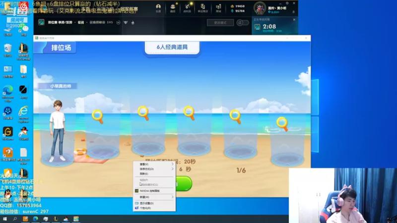 【2021-08-24 13点场】温州丶黄小明：版本T0国一阿克尚！峡谷之巅开冲