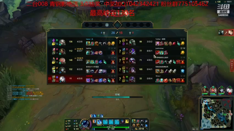 【2021-08-24 07点场】旋转的老刘诺手：无尽诺手，杀神沉默寡言！