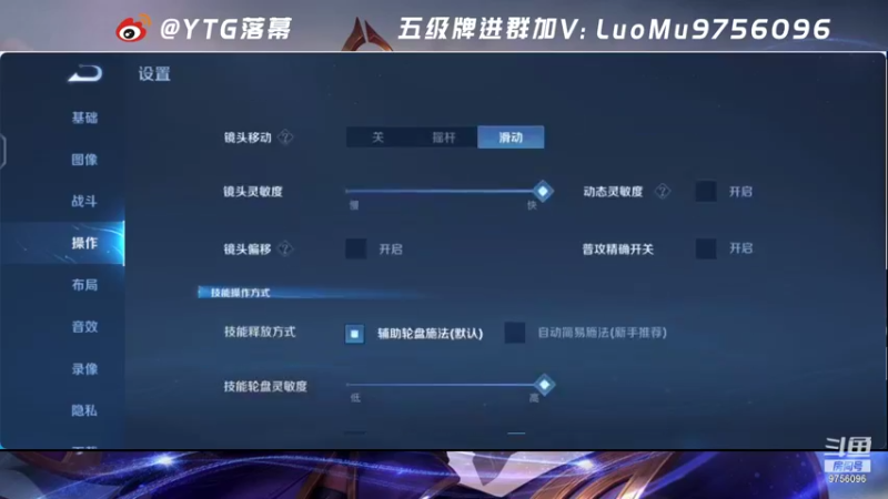 【2021-08-23 23点场】YTG丶落幕：斗化马比赛