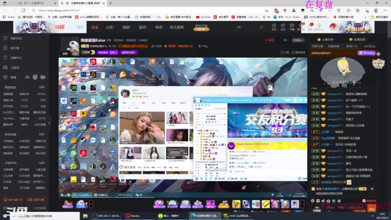 【2021-08-22 02点场】Nine95nn：反应怎么练啊  9174996