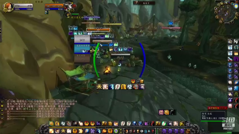 【2021-08-24 20点场】sdylbl：sdylbl的直播间