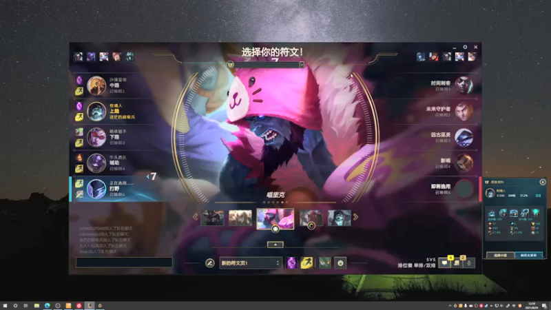 【2021-08-24 12点场】撅腚的鸭子厨师长：双倍亲密度双倍上限，荧光棒爱心道具球球了