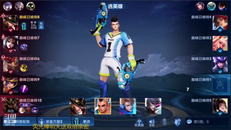 【2021-08-23 18点场】BA丶无情：月底努力巅峰赛冲国服干将