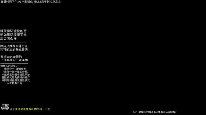 【2021-08-23 21点场】LoneWolf梦之岛：零氪炉石、新人帮手