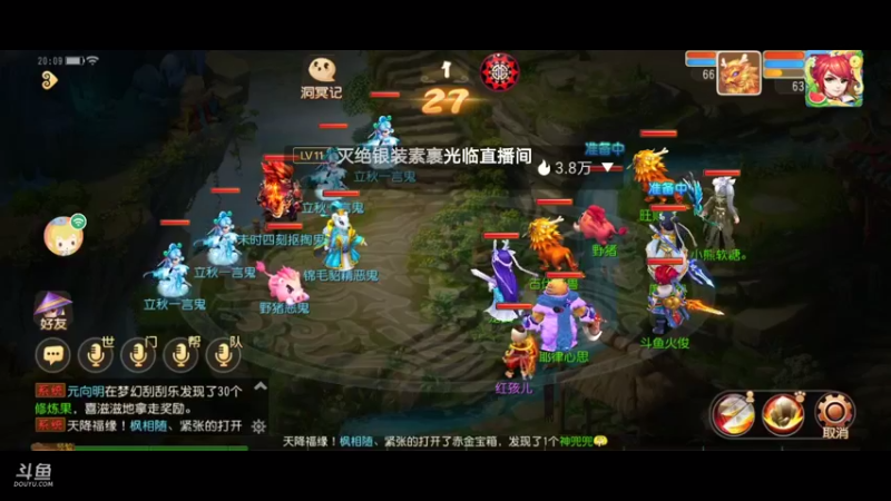 【2021-08-21 20点场】火之小俊：新服名动四方冲冲冲