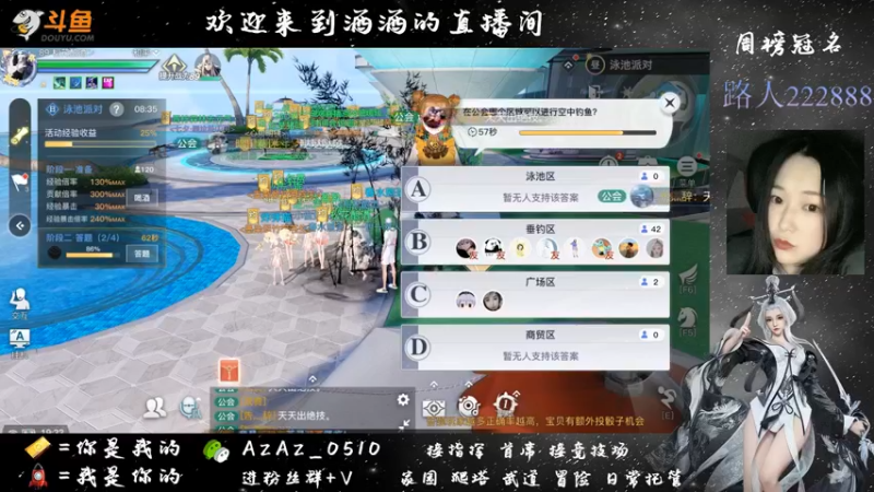【2021-08-16 19点场】阿酒酒哟：冒险专家阿酒等风也等你