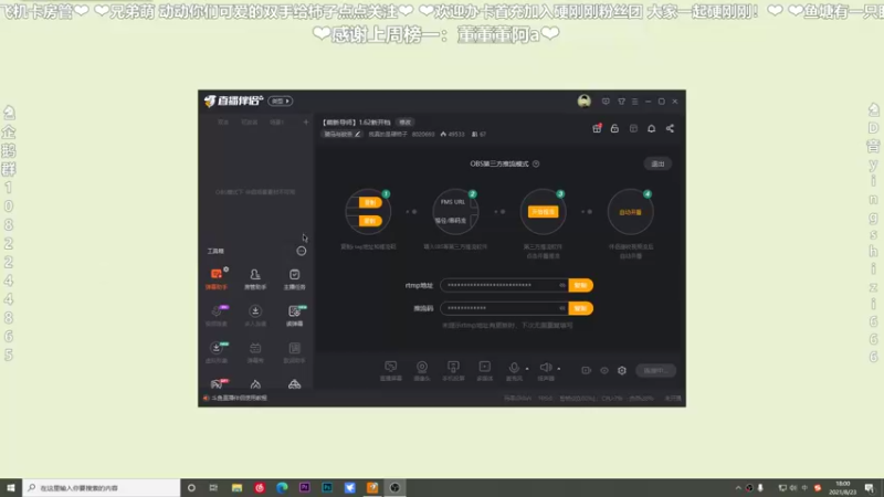 【2021-08-23 18点场】我真的是硬柿子：【萌新导师】1.62新开档