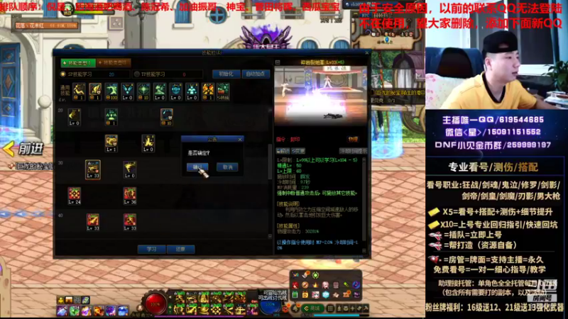 【2021-08-23 22点场】星灬叔：极限测伤、遴选、看号细节提升、回归指引