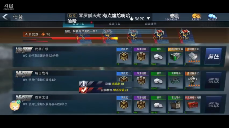 开炮的技巧