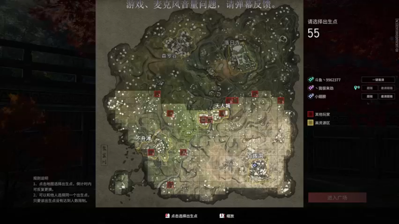 【2021-08-14 19点场】装睡的某先生：【某某】菜鸟逆袭记！