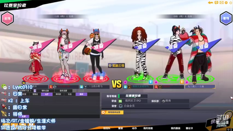 【阿辰阿丶 街头篮球】2021-08-23 22:02:13-2021-08-23 22:17:18