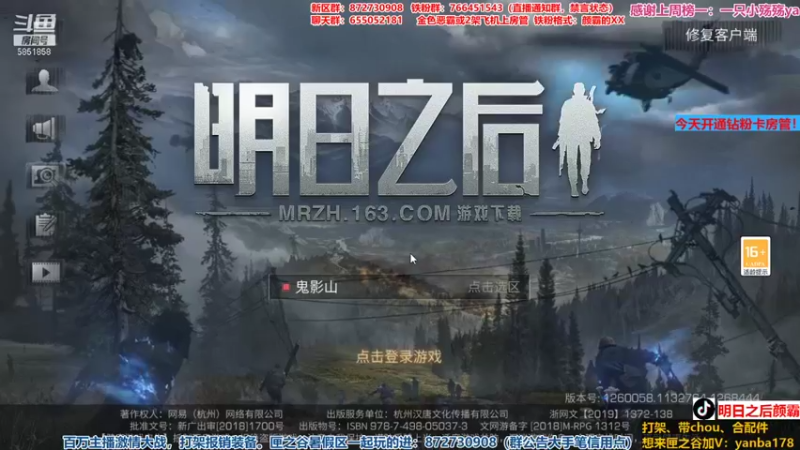 【2021-08-23 19点场】颜霸丶：【颜霸】匣之谷皇家霸！