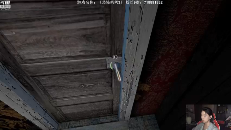 【2021-08-23 00点场】半支烟：《Granny3》孝出新高度！！