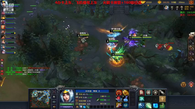 【风起菜菜 梦三国2】2021-08-23 20:00:30-2021-08-23 20:15:32