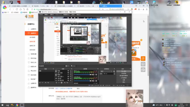 【2021-08-24 12点场】小奶狗甜瓜：甜瓜：让我玩会儿中路好嘛