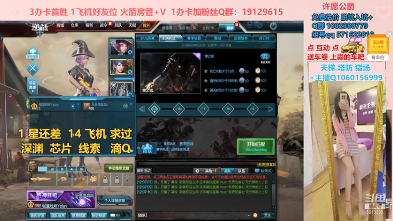 【PE李淼淼 逆战】2021-08-24 12:09:17-2021-08-24 12:24:19