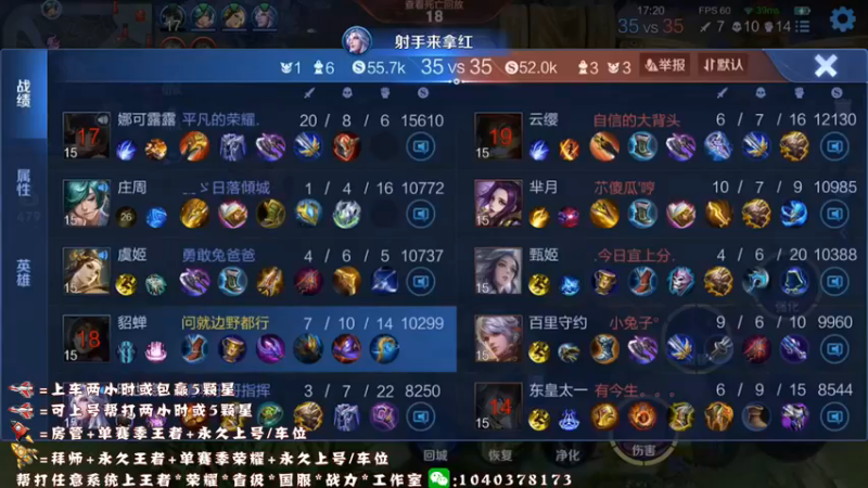 【2021-08-23 21点场】天涯yy丶：斗鱼三国服赵云：五排带粉