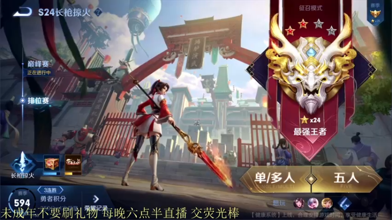 【2021-08-24 18点场】骚白：骚白全能秀系列