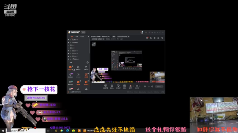 【2021-08-23 21点场】叨刀学长：拆包节活动来啦！新枪拿到了吗？