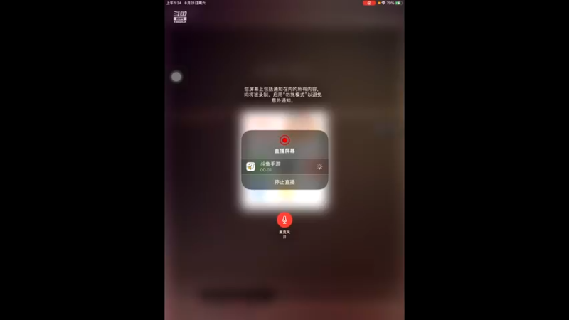 【2021-08-21 01点场】影子巅峰对决：影子巅峰对决的直播间