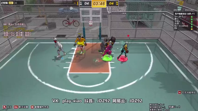 【playxwq 街头篮球】2021-08-23 20:08:54-2021-08-23 20:23:55