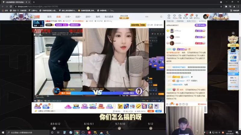 wx:其实我是故意的，我只是选择了弹幕最多的一种玩法