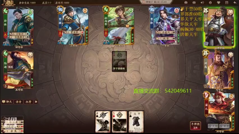 【2021-08-22 22点场】光栅圣泽：身份竞技上分指南