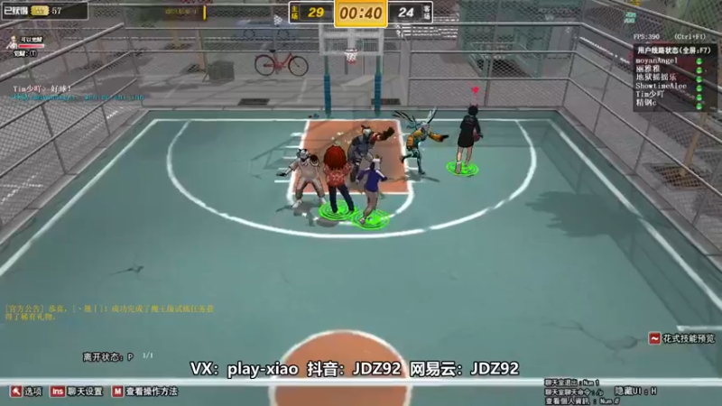 【playxwq 街头篮球】2021-08-24 12:47:26-2021-08-24 13:02:29