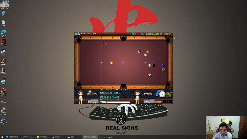 【英雄联盟】芜湖大司马丶的精彩时刻 20210824 16点场