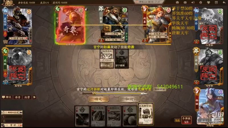 【2021-08-23 00点场】光栅圣泽：身份竞技上分指南