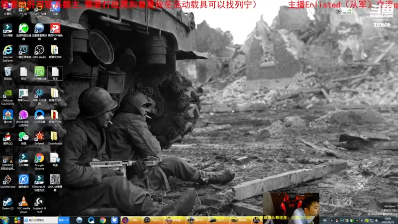 【2021-08-23 20点场】正版人头大哥：[人头大哥]战争雷霆陆战街机娱乐教学