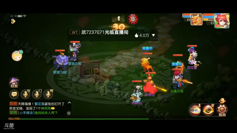 【2021-08-22 19点场】火之小俊：新服名动四方冲冲冲