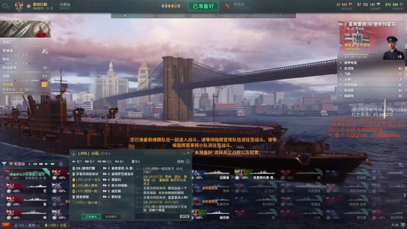 【2021-08-21 21点场】兔子贼贼叉Lzzzx：人躺，军团战再来