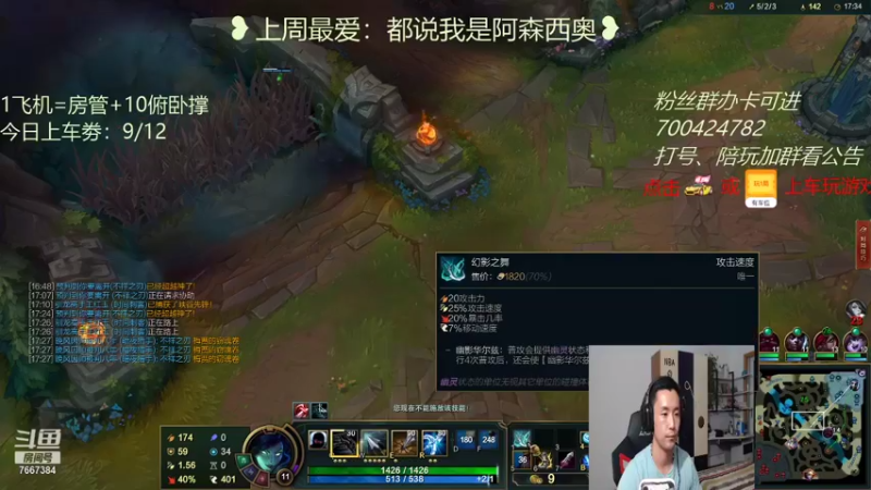 【2021-08-17 23点场】白菜ad：钻石ad教学，肌肉猛男