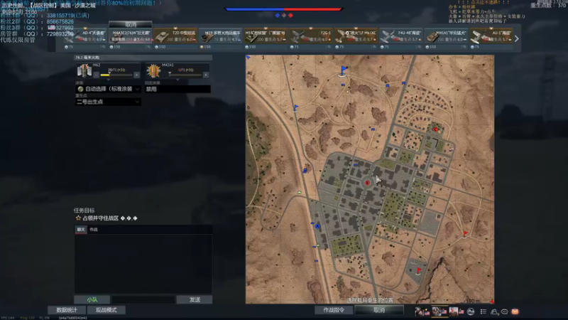 【2021-08-23 21点场】战争雷霆老铁：【战争雷霆国际服】空陆一体仿真战争网游