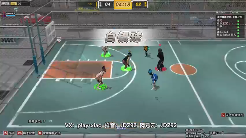 【playxwq 街头篮球】2021-08-24 15:13:28-2021-08-24 15:28:33