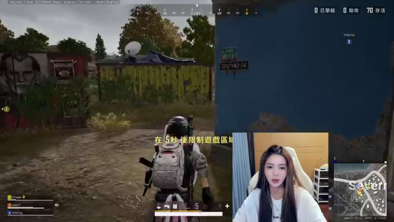 【2021-08-24 18点场】野生小师妹：PUBG素质最高女主播