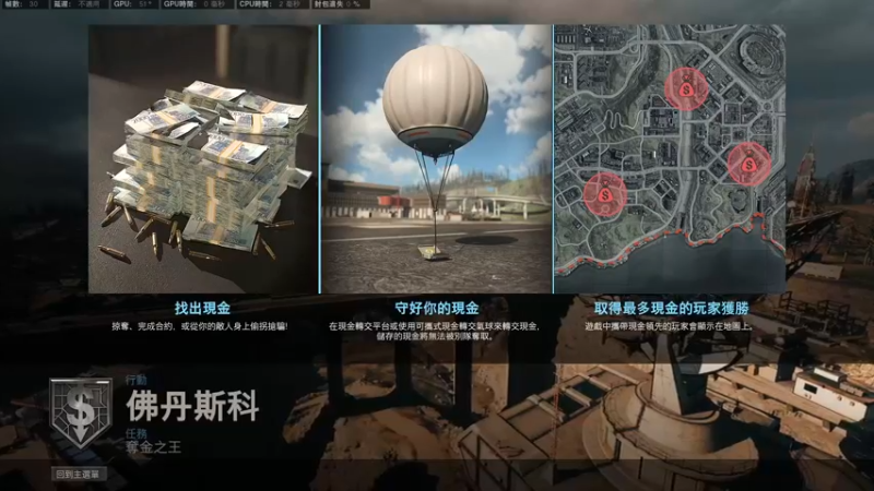 【2021-08-24 20点场】FreedomVolcano：现代战争试玩