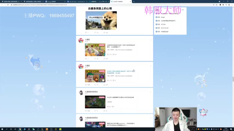 【2021-08-23 10点场】猪猪周z：加油加油加油！ 6668676
