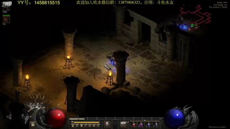 【2021-08-23 23点场】许盎然：暗黑2重制版：公测，冲冲冲！