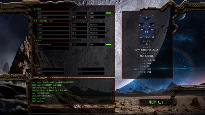 星际小杨 星际争霸RPG老鼠爽图2v4通关视频
