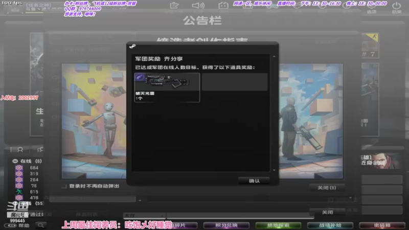 【2021-08-23 18点场】凌儿响叮当灬：姐就是女王，自信带光芒。